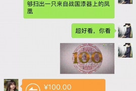 爱辉企业清欠服务